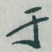 于