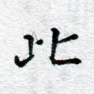 此