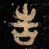 告