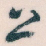 上