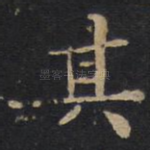 其
