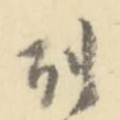 列