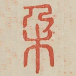朵