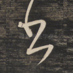 书