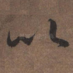 以
