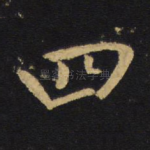 四