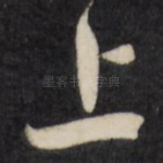 上
