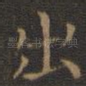 出