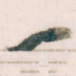 一