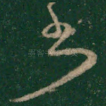 书