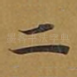 二