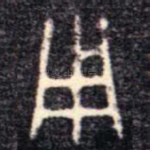 用