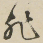 非