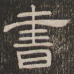 书