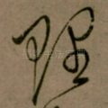 理