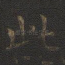 此