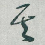 其