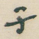 于