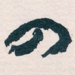 四