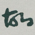 故