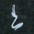 书