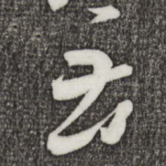 告