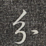 分