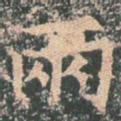 两