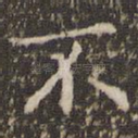 不