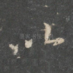 以