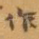 作