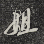 姐