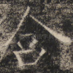含