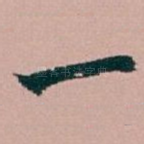 一
