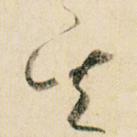 其