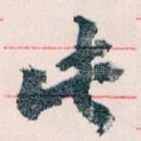 此