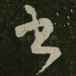书