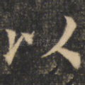 以