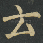 云