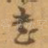 書