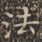 法