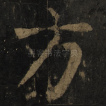 方