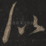 似