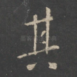 其