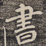 书