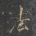 法