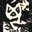 鬯