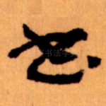 书
