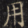用