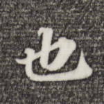 也